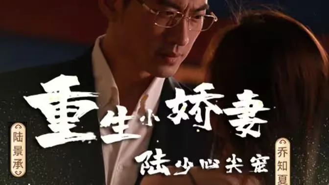 樱唇