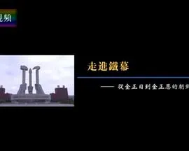 妻子的滋味