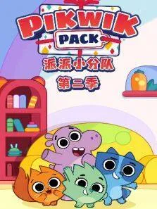 只留青春不留你