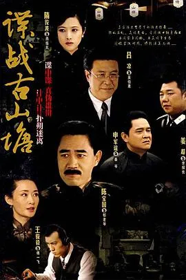 三星堆荣耀觉醒