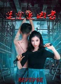 挑战者联盟