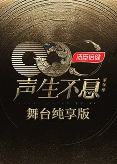 祝你好运