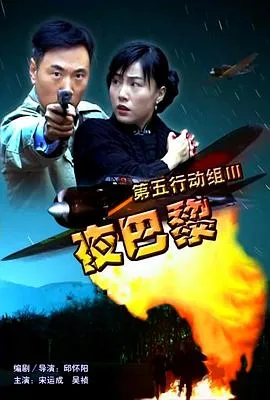 快乐到死