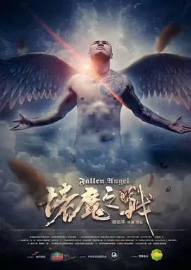 犹太长老的灵猫