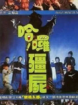 迷局