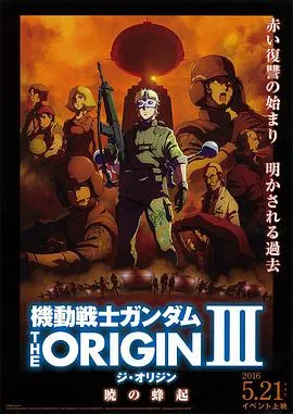 欧洲攻略 (国语版)