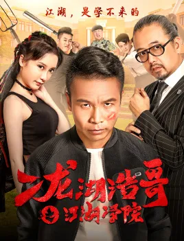 宝贝老板2